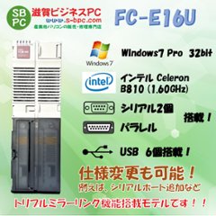 NEC FC98-NX FC-E16U model S7705Z Windows7 SP1 32bit HDD 320GB×3 トリプルミラーリング機能 90日保証の画像