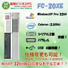 NEC FC98-NX FC-20XE model SX1Z 2ZZ WindowsXP Pro SP1 HDD 80GB メモリ 256MB 90日保証画像