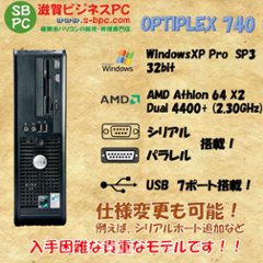 DELL Optiplex 740 WindowsXP Pro SP3 HDD160GB メモリ2GB 30日保証画像