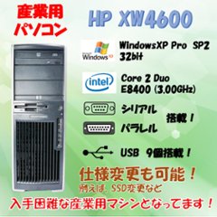 HP xw4600/CT Workstation WindowsXP Pro SP2 Core2 Duo E8400 3.00GHz HDD 320GB 30日保証画像