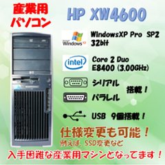 HP xw4600/CT Workstation WindowsXP Pro SP2 Core2 Duo E8400 3.00GHz HDD 500GB 30日保証の画像