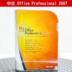 Office Professional 2007 ワード エクセル アウトルック パワーポイント アクセス パブリッシャ 中古の画像