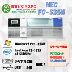 NEC FC98-NX FC-S35W model S74R6Z Windows7 Pro 32bit SP1 HDD 500GB×2 ミラーリング機能 90日保証の画像