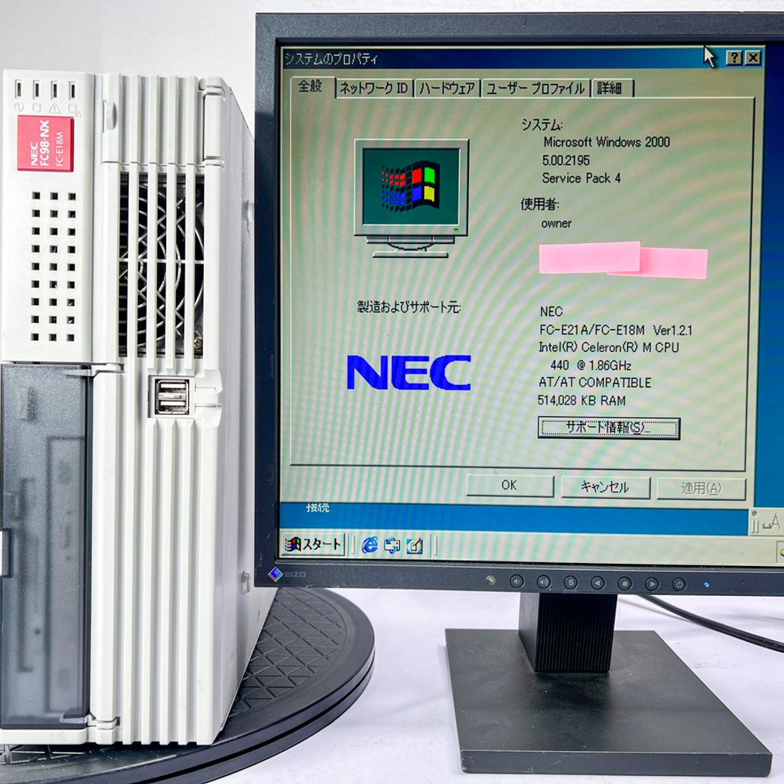 NEC FC98-NX FC-E18M model S22Q3Z Windows2000 SP4 HDD 80GBx2 
