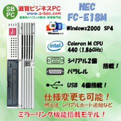 NEC FC98-NX FC-E18M model S22Q3Z Windows2000 SP4 HDD 80GBx2 ミラーリング機能 90日保証の画像