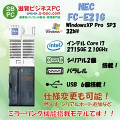 NEC FC98-NX FC-E21G model SX2W6Z WindowsXP Pro HDD 320GB×2 ミラーリング機能 90日保証の画像