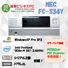 NEC FC98-NX FC-S34Y model SX2C5Z WindowsXP SP3 HDD 80GB×2 ミラーリング機能 90日保証画像