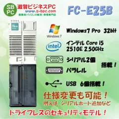 NEC FC98-NX FC-E25B model S7106Z Windows7 32bit SP1 HDD 320GB 90日保証の画像