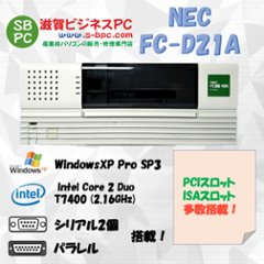 NEC FC98-NX FC-D21A model SX1V4Z D WindowsXP Pro SP3 32bit HDD 80GB 90日保証画像