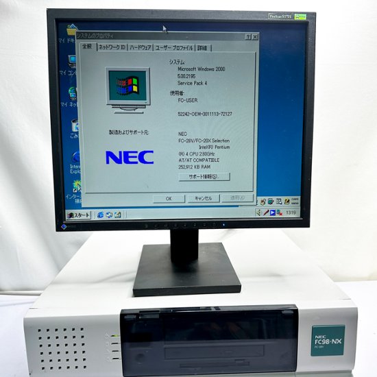 NEC FC98-NX FC-28V model S2MZ Windows2000 SP4 HDD 80GB×2 ミラーリング機能 90日保証画像