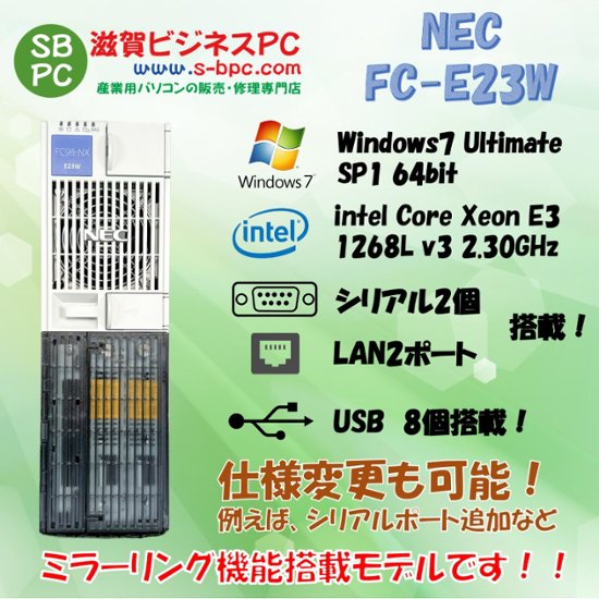 NEC FC98-NX FC-E23W model GW2CR8 Windows7 Ultimate 英語版 64bit SP1 HDD 500GB×2 ミラーリング機能 90日保証画像