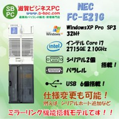 NEC FC98-NX FC-E21G model SX2W5R WindowsXP SP3 32bit HDD 320GB×2 ミラーリング機能 RAS 90日保証画像