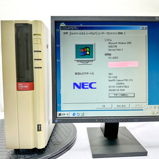 NEC FC98-NX FC-12HE model S2M Windows2000 SP4 HDD 80GB×2 ミラーリング機能 90日保証画像