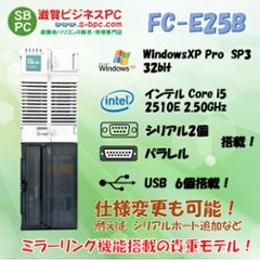 NEC FC98-NX FC-E25B model SX2W6R WindowsXP 32bit SP3 HDD 320GB×2 ミラーリング機能 RAS 90日保証の画像