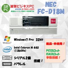 新品 NEC FC98-NX FC-D18M model S71Q5Z構成 Windows7 80GB メモリ2GB 180日保証画像