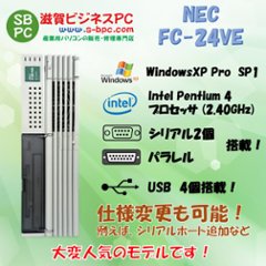 NEC FC98-NX FC-24VE model SX1ZS4ZZ WindowsXP SP1 HDD 80GB メモリ 1GB 90日保証画像