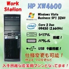 HP xw4600/CT Workstation WindowsVista Business SP1 Core2 Quad Q9450 2.66GHz HDD 320GB 30日保証の画像