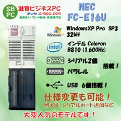 NEC FC98-NX FC-E16U model SX1R4Z WindowsXP SP3 32bit HDD 320GB メモリ1GB 90日保証画像