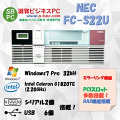 NEC FC98-NX FC-S22U model S74W6Z構成 Windows7 Pro SP1 32bit HDD 500GB×2 ミラーリング機能 90日保証画像