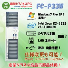 NEC FC98-NX FC-P33W model S1 Windows7 Pro SP1 32bit HDD 500GB メモリ4GB 90日保証の画像