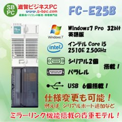 NEC FC98-NX FC-E25B model G64CK7M Windows7 SP1 32bit 英語版 HDD 500GB×2 ミラーリング機能 90日保証の画像