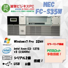 NEC FC98-NX FC-S35W model S74W5Z構成 Windows7 Pro SP1 32bit HDD 500GB×2 ミラーリング機能 90日保証画像