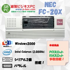 【新品】NEC FC98-NX FC-20X model S2MZ Windows2000 SP4 HDD 80GB×2 ミラーリング機能 180日保証画像