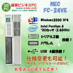 NEC FC98-NX FC-24VE model S2AZ Windows2000 SP4 HDD 80GB メモリ 256MB 90日保証画像