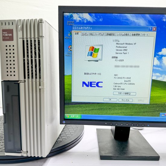 NEC FC98-NX FC-20XE model SX1ZS3ZR構成 WindowsXP SP1 HDD 80GB RAS搭載 90日保証画像