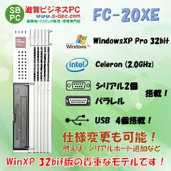 NEC FC98-NX FC-20XE model SX1ZS3ZR構成 WindowsXP SP1 HDD 80GB RAS搭載 90日保証画像