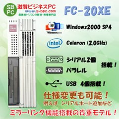 NEC FC98-NX FC-20XE model S2MZ Windows2000 SP4 HDD 80GB×2 ミラーリング機能 90日保証画像