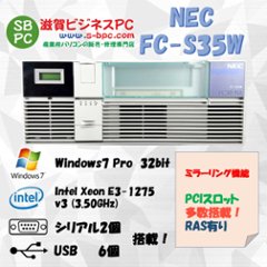 NEC FC98-NX FC-S35W model S72R6E Windows7 Pro SP1 32bit HDD 160GB×2 ミラーリング機能 90日保証の画像