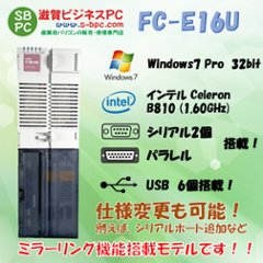 NEC FC98-NX FC-E16U model S72W6Z Windows7 Pro SP1 32bit  HDD 320GB×2 ミラーリング機能 90日保証の画像