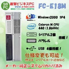 NEC FC98-NX FC-E18M model S21Z5Z構成 Windows2000 SP4 HDD 80GB メモリ 2GB 90日保証画像