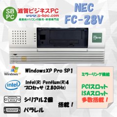 NEC FC98-NX FC-28V model SXMZ WindowsXP SP1 HDD 80GB×2 ミラーリング機能 90日保証の画像