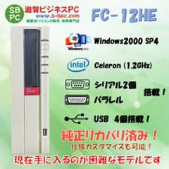 NEC FC98-NX FC-12HE model S2構成 Windows2000 SP4 HDD 80GB メモリ256MB 90日保証の画像