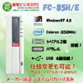 滋賀ビジネスPC画像