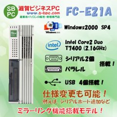 NEC FC98-NX FC-E21A model S22Q4Z構成 Windows2000 SP4 HDD 80GB×2 ミラーリング機能 90日保証の画像