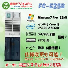 NEC FC98-NX FC-E25B model S71W6R Windows7 Pro SP1 32bit HDD 320GB RAS 90日保証の画像