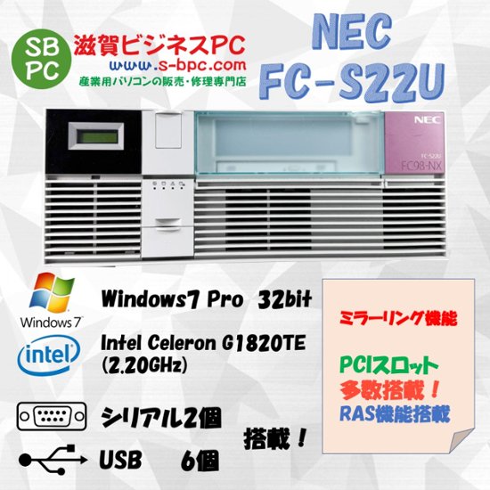 NEC FC98-NX FC-S22U model S74R6E Windows7 Pro SP1 32bit HDD 500GB×2 ミラーリング機能 RAS 90日保証画像