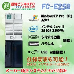 NEC FC98-NX FC-E25B model SX1W6Z WindowsXP Pro SP3 32bit HDD 320GB 90日保証の画像