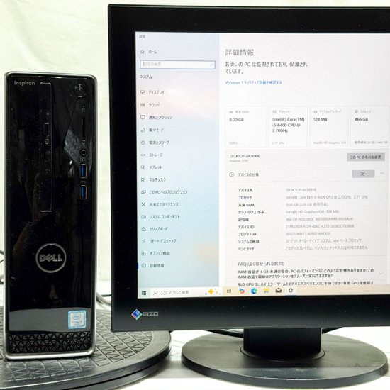 DELL Inspiron3250 Windows10 Home 32bit HDD 500GB メモリ8GB 30日保証画像