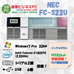 NEC FC98-NX FC-S22U model S71R6E Windows7 Pro SP1 32bit HDD 160GB 90日保証の画像