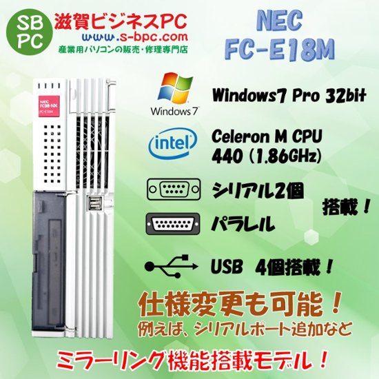NEC FC98-NX FC-E18M model S72R4Z Windows7 Pro 32bit HDD 80GB×2 ミラーリング機能 90日保証画像