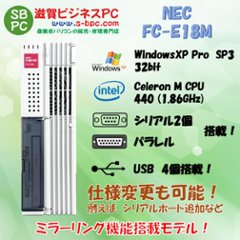 NEC FC98-NX FC-E18M model SX2Z5Z構成 WindowsXP Pro 32bit HDD 80GB×2 ミラーリング機能 90日保証の画像