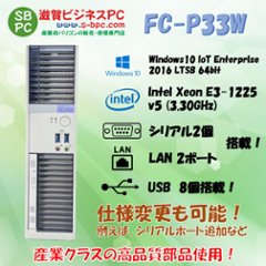NEC FC98-NX FC-P33W model 111CR2 Windows10 IoT 2016 LTSB HDD 500GB 90日保証の画像
