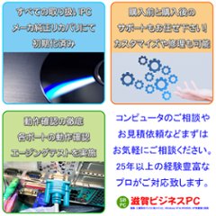 NEC FC98-NX FC-D18M model SX2Q4Z WindowsXP Pro SP3 32bit HDD 80GB 90日保証画像
