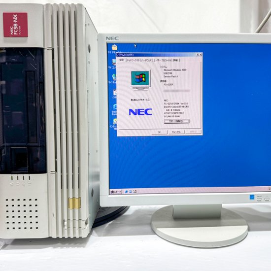 NEC FC98-NX FC-D18M model S22Q3Z Windows2000 Pro SP4 HDD 80GB 90日保証画像