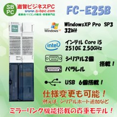 NEC FC98-NX FC-E25B model SX2W6R WindowsXP Pro SP3 32bit HDD 320GB RAS 90日保証の画像