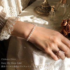 淡水パールと天然水晶の上品なブレスレット｜大人の女性のための天然石ジュエリー画像